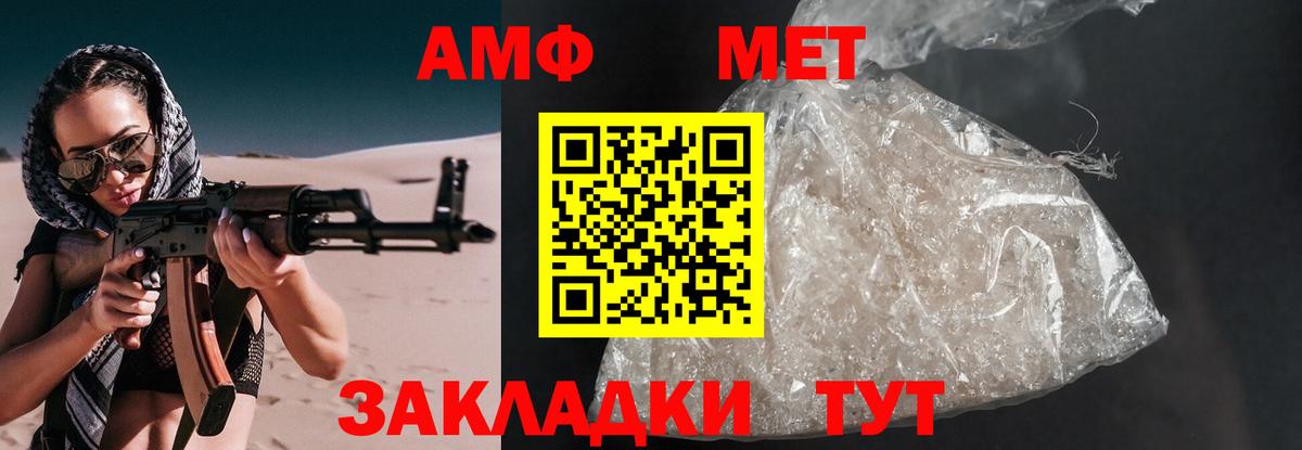 Amphetamine 98%  Амфетамин  Амфетамин  Тверь  Вход с VPN 