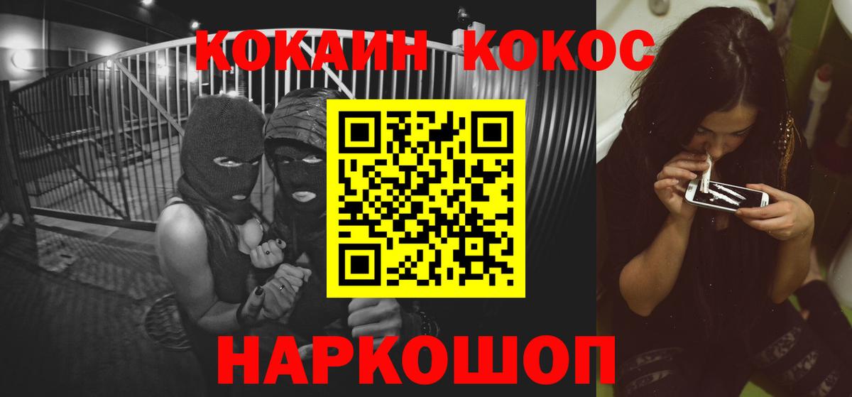купить   Вход с VPN  Cocaine Боливия  Тверь  Кокаин Fish Scale 
