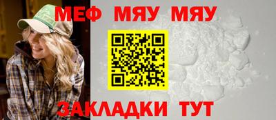 прущий лед Волжск
