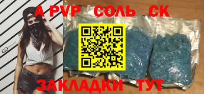 кокс Волжский