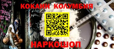прущий лед Волжск