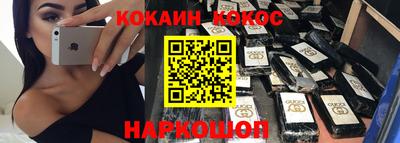 кокс Волжский