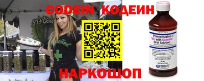 альфа пвп VHQ Волгодонск