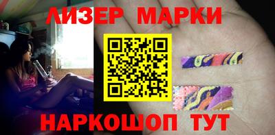 прущий лед Волжск