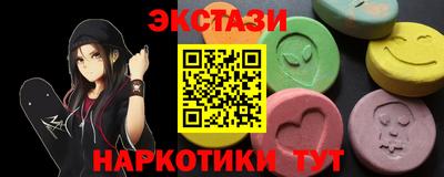 альфа пвп VHQ Волгодонск