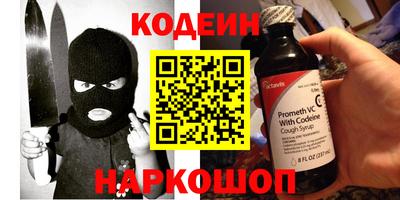 альфа пвп VHQ Волгодонск