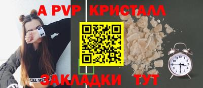 кокс Волжский