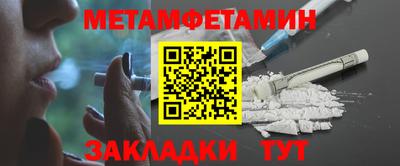 прущий лед Волжск