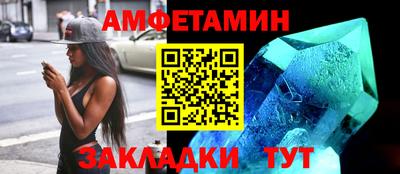 прущий лед Волжск