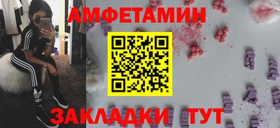 прущий лед Волжск