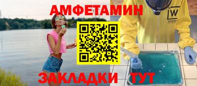 прущий лед Волжск