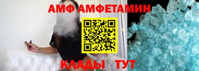 альфа пвп VHQ Волгодонск