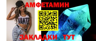 альфа пвп VHQ Волгодонск