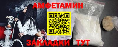 альфа пвп VHQ Волгодонск
