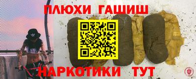 прущий лед Волжск