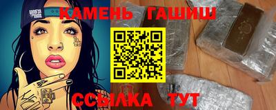 прущий лед Волжск