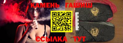 альфа пвп VHQ Волгодонск