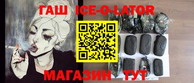 альфа пвп VHQ Волгодонск
