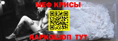 прущий лед Волжск