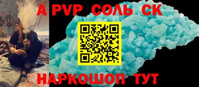 прущий лед Волжск