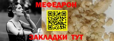 альфа пвп VHQ Волгодонск