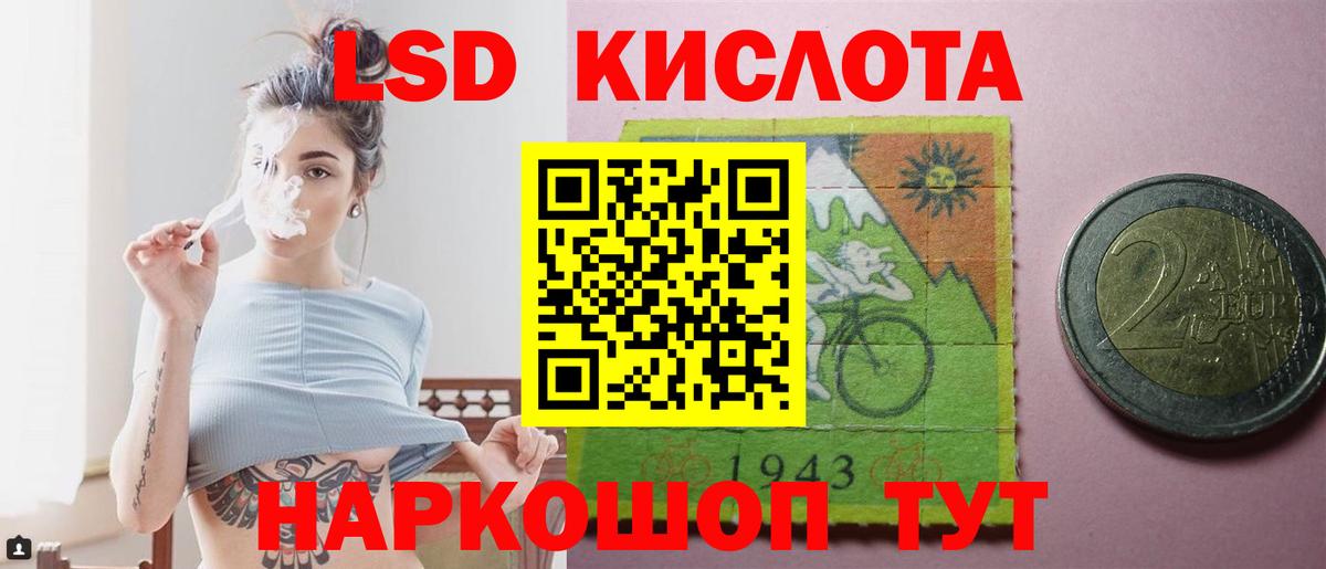LSD-25 экстази ecstasy Тверь