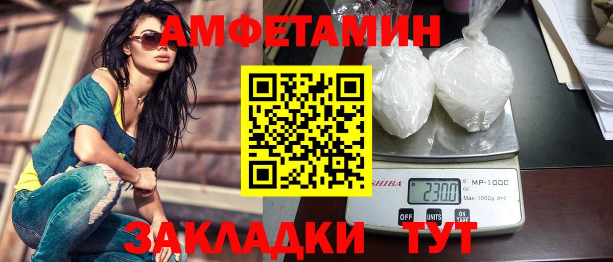 Тверь  МЕТАМФЕТАМИН винт  Вход с VPN 