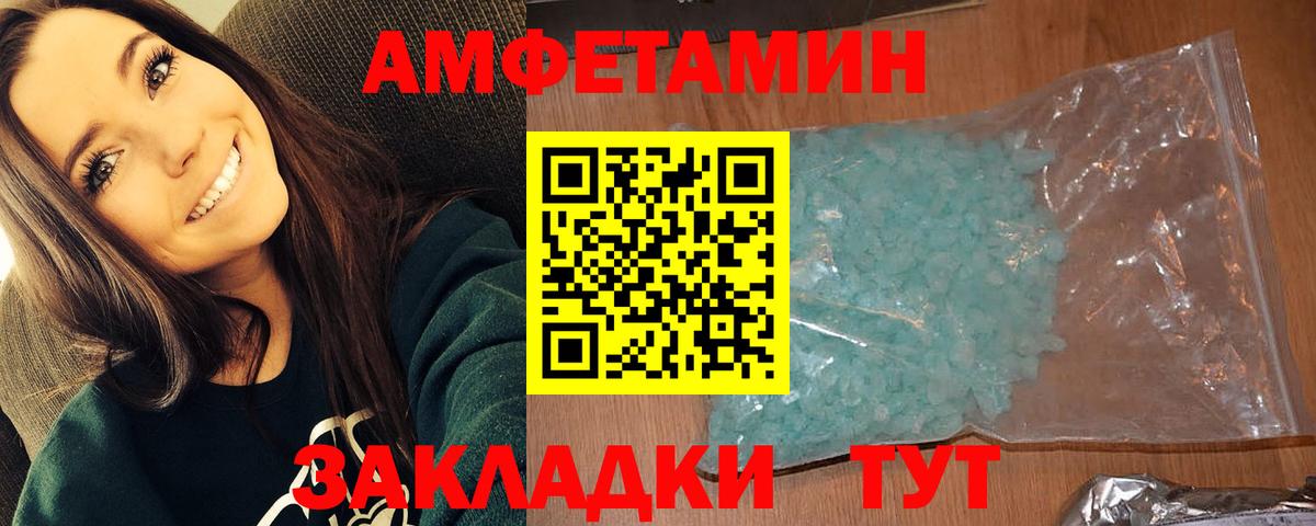 Метамфетамин Декстрометамфетамин 99.9% Тверь
