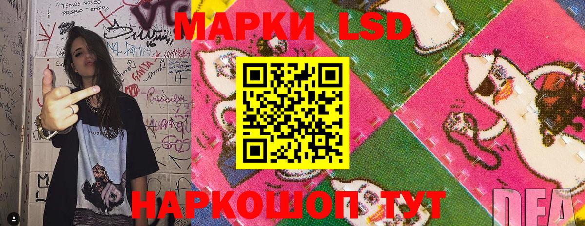 Тверь  Марки N-bome  Вход с VPN  Марки N-bome 1500мкг 