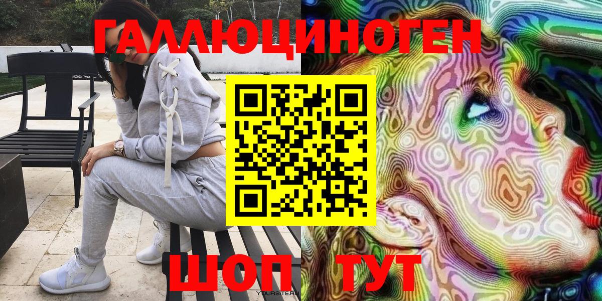Псилоцибиновые грибы GOLDEN TEACHER Тверь