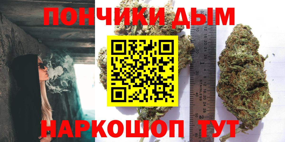 МАРИХУАНА AK-47  Марихуана VHQ  Вход с VPN  Тверь  Шишки марихуана тримм 