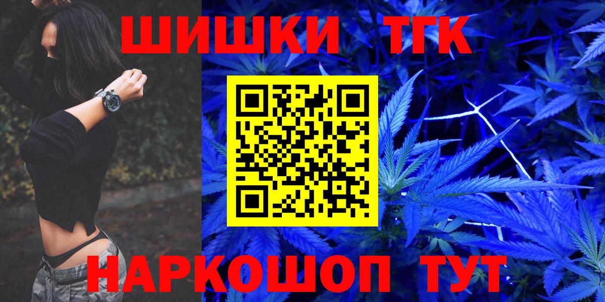 Каннабис тримм Тверь
